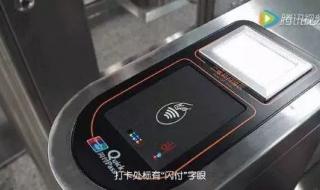广州地铁怎么使用支付宝刷码进站